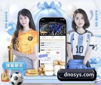 从赛前预告到赛后复盘